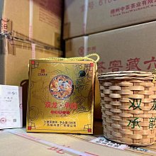 三鶴港澳韻三鶴六堡茶2013年陳化特級黑茶200g精品禮盒配禮袋 歷史價格詳細信息