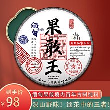 正品緬甸生肖龍牌吊墜A貨翡翠飄翠仿古通花龍掛件男款 歷史價格詳細信息