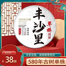 老撾沙金古法黃金色情侶款對燒藍琺瑯復古國潮名族風如意愛心 歷史價格詳細信息