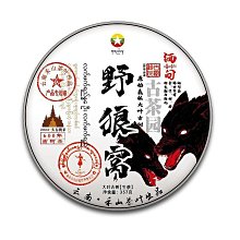 緬甸密支那隨形#遙想-2#沉香藝品【佛善緣】ANE0503，蜜香帶甘蔗甜 歷史價格詳細信息