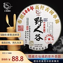 【2023年龍碟】Kingston 128GB 128G DTCNY24/128GB USB 3.2 隨身碟 歷史價格詳細信息