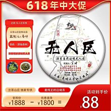 云境精選世界莊園衣索比亞濾掛咖啡-藍鑽-深夜爵士 歷史價格詳細信息