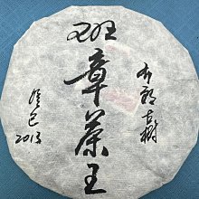 2013年高山野生古樹茶磚1000g云南普洱茶葉樟香熟茶高檔禮盒包裝 歷史價格詳細信息