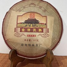 克山縣 秸稈粉碎機 秸稈鍘草粉碎機 鴻祺機械農作物秸稈粉碎機 歷史價格詳細信息