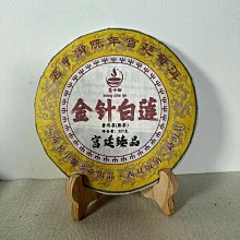 茗屮御普洱茶熟茶云南勐海布朗山正春大樹普洱茶餅老陳茶餅 歷史價格詳細信息