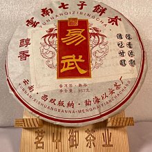 御茗正巖坑澗水仙茶葉蘭花香武夷巖茶正宗大紅袍禮盒裝100g烏龍茶凌雲閣巖茶 可開發票 歷史價格詳細信息