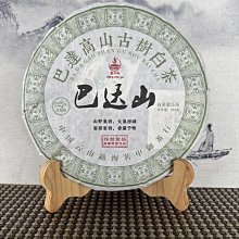 【白茶】茗杰福鼎老白茶餅茶葉白茶福鼎白茶餅老白茶壽眉福鼎白茶葉350g茶葉  可開發票 歷史價格詳細信息