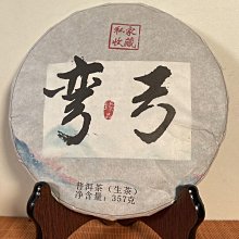 特級普洱餅茶!進口原料!緬甸-金三角特級御用古樹茶生茶廠家直銷! 歷史價格詳細信息