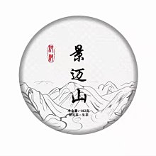 批發云南普洱生茶 冰島古樹茶簧片200克生茶磚 古樹磚茶 歷史價格詳細信息