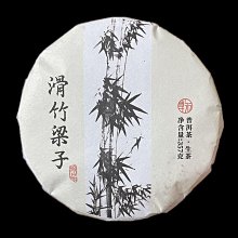 【不好喝包退】云南普洱茶生茶餅普洱生茶高檔茶葉批發七子餅茶 歷史價格詳細信息
