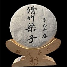2019竹塹文學獎童詩得獎作品輯 歷史價格詳細信息