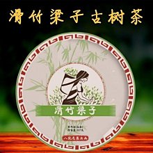 云南普洱茶生茶90年代易武可以興易武古樹原料干倉老生茶400g 歷史價格詳細信息