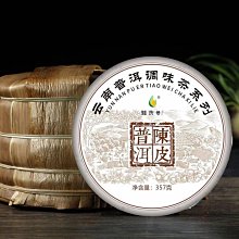清倉-普洱茶生茶 [明海園] 2021年 喬木王 生態七子餅 357克 歷史價格詳細信息