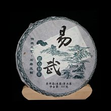 2019易武天門山頭春(蟲鳴鳥叫我)50g/罐 歷史價格詳細信息