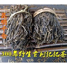 云南普洱茶生茶手工壓制冰島茶柱1根1斤龍柱普洱茶特惠促銷包郵 歷史價格詳細信息