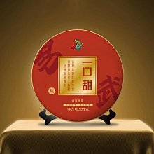 2019易武天門山頭春(蟲鳴鳥叫我)50g/罐 歷史價格詳細信息