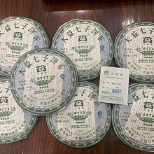 【大益茶】大益普洱生茶餅怡品2014年出品357克茶味足帶點煙韻陳化層次豐富凌雲閣茶葉 可開發票 歷史價格詳細信息