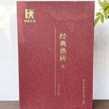 【瀾滄古茶】瀾滄古茶2017年茶媽媽小青柑新會陳皮普洱茶柑普熟茶250g凌雲閣茶葉 可開發票 歷史價格詳細信息