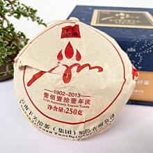 111年禮盒~2 歷史價格詳細信息