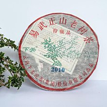 【普洱茶熟茶】【 下關老磚-熟茶 】老磚 下關1980年代初期淨含量磚 250gx1磚*正品*歡迎購買 歷史價格詳細信息