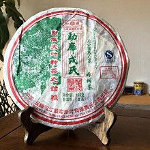 2007年勐庫春尖 普洱生茶新版 400g 基礎口糧干倉 歷史價格詳細信息