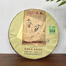 [陳老濟] 筋骨康型 退熱凝膠 20g (全新) 歷史價格詳細信息