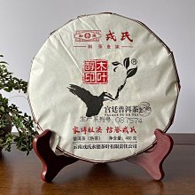 云南勐庫戎氏云白茶2021年濃香型茶餅特級茶葉茶磚批發禮盒裝正品 歷史價格詳細信息