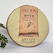 【昆布茶 500g】日本 北海道產 昆布茶 不二食品 梅昆布茶 不二昆布茶 不二梅昆布茶 茶粉 隨手包 下午茶❤JP 歷史價格詳細信息