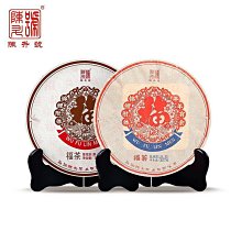 陳升號普洱茶2023年禧357g普洱茶普洱生茶大樹茶送禮佳品 歷史價格詳細信息