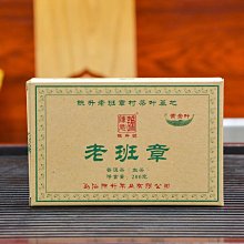 【陳升號】干倉 2013年陳升號陳升一號 400克生茶餅茶 茶葉雲南普洱茶凌雲閣茶葉 可開發票 歷史價格詳細信息