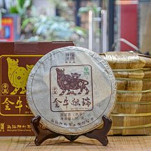 【陳升號】干倉 2013年陳升號陳升一號 400克生茶餅茶 茶葉雲南普洱茶凌雲閣茶葉 可開發票 歷史價格詳細信息