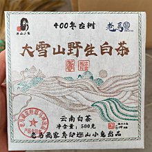 400年占星藥草千方：西方順應自然之道的疾病療治實踐【金石堂】 歷史價格詳細信息