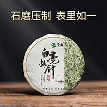 云南月光白茶秧塔白茶云南大葉種白茶特級 歷史價格詳細信息