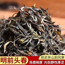 2020年武夷山紀念幣 武夷山幣5元 世界文化和自然遺產幣 首枚特價 歷史價格詳細信息