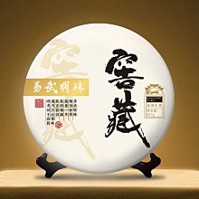 普洱茶生茶357克云南勐臘易武彎弓特級普洱茶餅一等品特級 歷史價格詳細信息