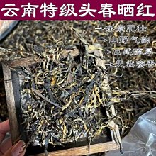 云南普洱茶頭春正宗貓耳朵生茶2019年357克一餅 歷史價格詳細信息