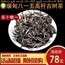 緬甸500元2004年版全新UNC外國錢幣保真紙鈔收藏護大金寺法神獅#紙幣#錢幣#外幣 歷史價格詳細信息
