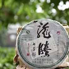 2006年云南普洱茶陳升號班章老樹生茶400g普洱茶生茶餅昆明干倉 歷史價格詳細信息