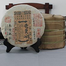 云南保山南紅飛天大日如來吊墜#虧出回血一個南紅原礦保山南紅精 歷史價格詳細信息