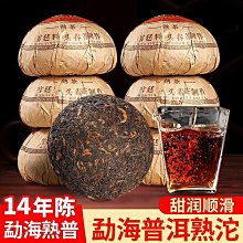2009年古韻普洱茶-生茶～衝人氣開賣場 歷史價格詳細信息