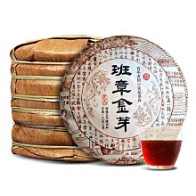 云南勐海沉香熟餅越成越香普洱茶熟茶布朗易武七子餅2019年357g 歷史價格詳細信息