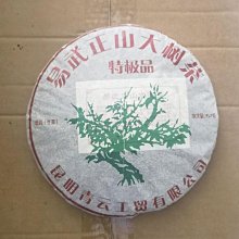 易武正山春陽同慶字號普洱茶餅乾蒼生茶357克(邊境茶) 歷史價格詳細信息