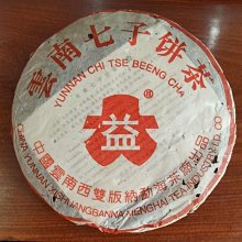 2003年云南竹筒茶普洱生茶干倉香竹菁竹筒茶一條50克特價包郵優惠 歷史價格詳細信息