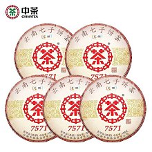 5餅整提八角亭2022年如璠普洱生茶葉云南勐海布朗老樹春茶100g餅 歷史價格詳細信息