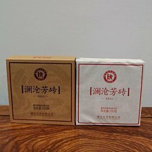【普洱生茶】云南臨滄古樹春茶云南七子餅普洱茶生茶 歷史價格詳細信息