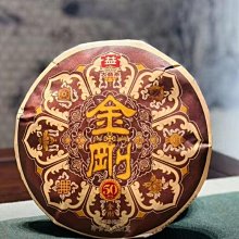 大益普洱茶601批2006年7672熟餅357克升級版7572標桿干倉稀有 歷史價格詳細信息