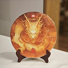 龍騰盛世擺件玉龍琉璃金鑲玉阿富汗玉招財納福金龍紀念鍍金 歷史價格詳細信息