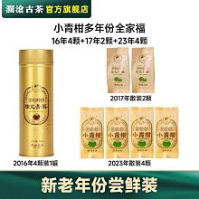 全家 鎮瀾宮 x Sanrio三麗鷗 萌神資料夾 (全套6款) 歷史價格詳細信息