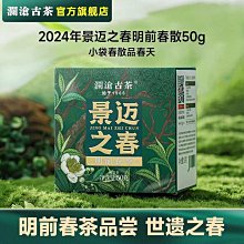 【瀾滄古茶】【新品】瀾滄古茶2023年007提客普洱生茶茶餅雲南七子餅茶葉2499g凌雲閣茶葉 歷史價格詳細信息