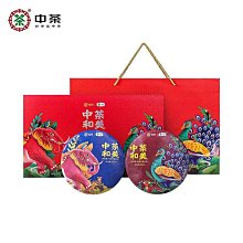 中茶普洱熟茶 云南七子餅經典7571普洱熟茶小餅150g*5 整提裝 歷史價格詳細信息